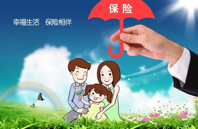 人寿保险有哪些种类和作用?