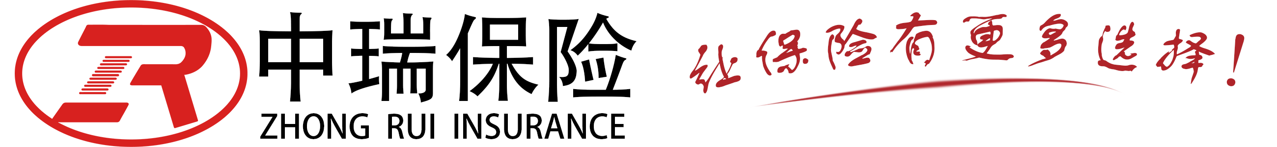 关于中瑞保险销售服务有限公司深圳分公司地址变更公告 - 中瑞保险